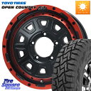 LEHRMEISTER レアマイスター LMG DS-10 DS10 RED 5H 15インチ 15 X 5.5J +5 5穴 139.7 TOYOTIRES オープンカントリー RT トーヨー R/T サマータイヤ 195/80R15 シエラ