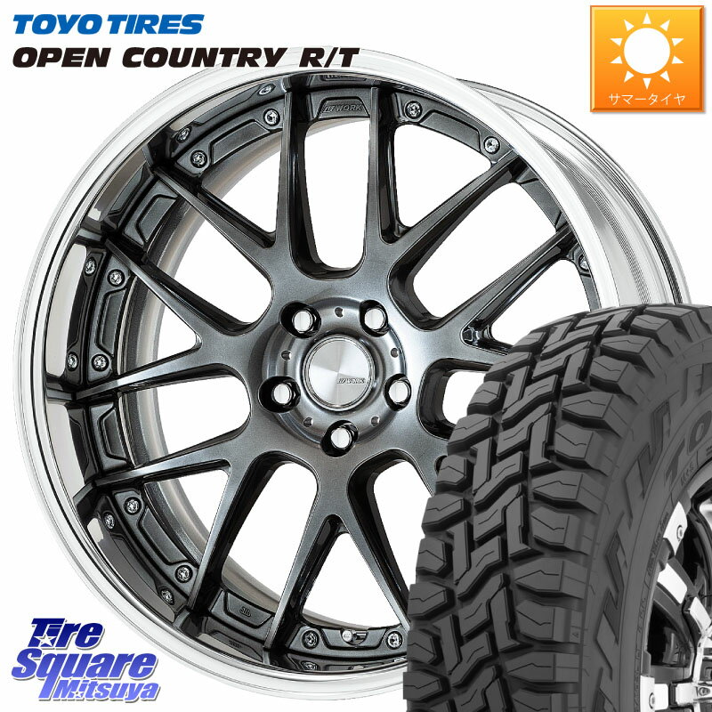 WORK Lanvec LM7 O Disk 18インチ 2ピース 18 X 7.5J +50 5穴 114.3 TOYOTIRES オープンカントリー RT トーヨー R/T サマータイヤ 225/55R18 ZR-V