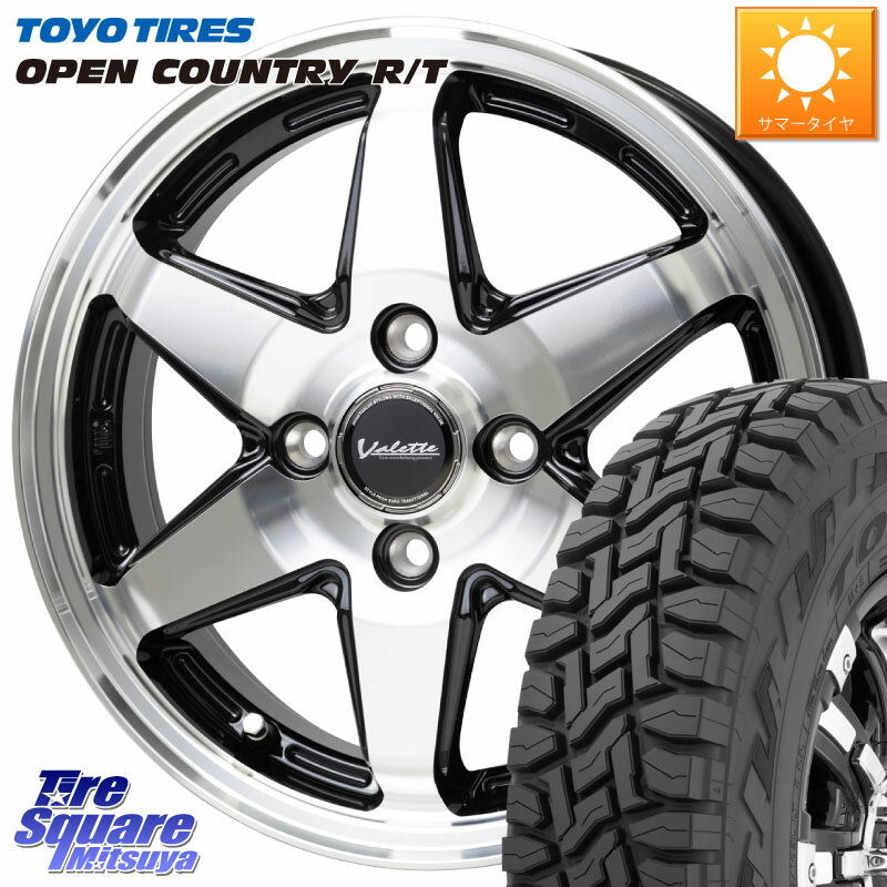 HotStuff Valette ANKRAY アンクレイ ホイール 12インチ 12 X 4.0J +43 4穴 100 TOYOTIRES オープンカントリー RT トーヨー 軽トラ 在庫 R/T サマータイヤ アゲトラetc 145/80R12 80*78