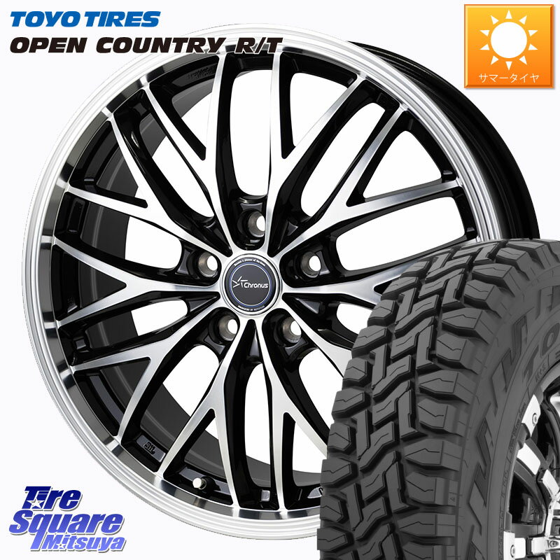 HotStuff Chronus CH-113 クロノス ホイール 17インチ 17 X 7.0J +55 5穴 114.3 TOYOTIRES オープンカントリー RT トーヨー OPENCOUNTRY R/T サマータイヤ 225/60R17 ZR-V クロストレック レヴォーグレイバック