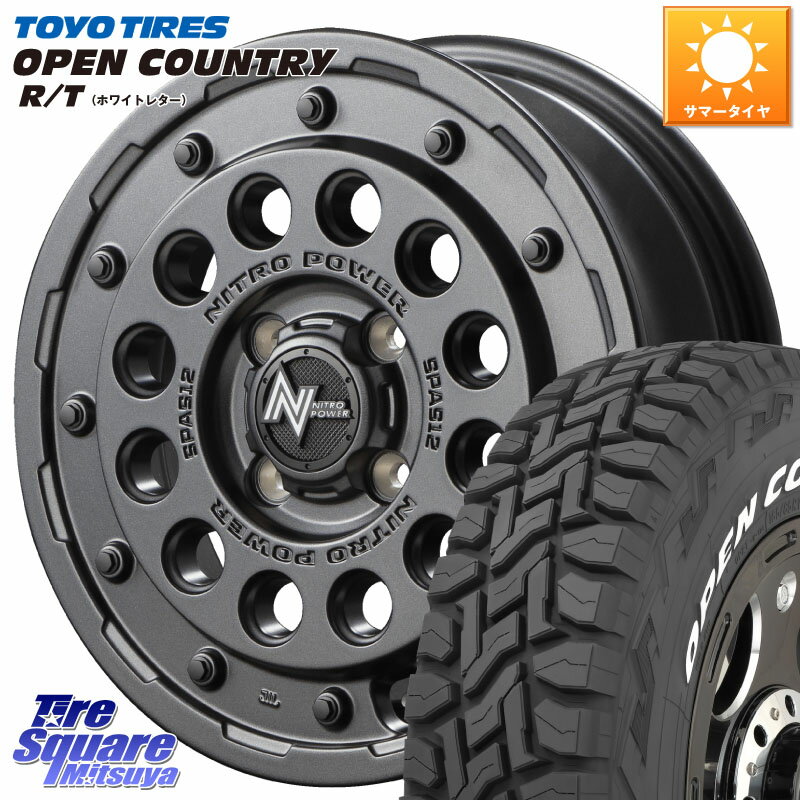 MANARAY MID ナイトロパワー H12 SHOTGUN BB ショットガン 15インチ 15 X 5.0J +45 4穴 100 TOYOTIRES オープンカントリー RT ホワイトレター トーヨー 在庫 R/T サマータイヤ アゲトラetc 165/60R15 ハスラー デリカミニ