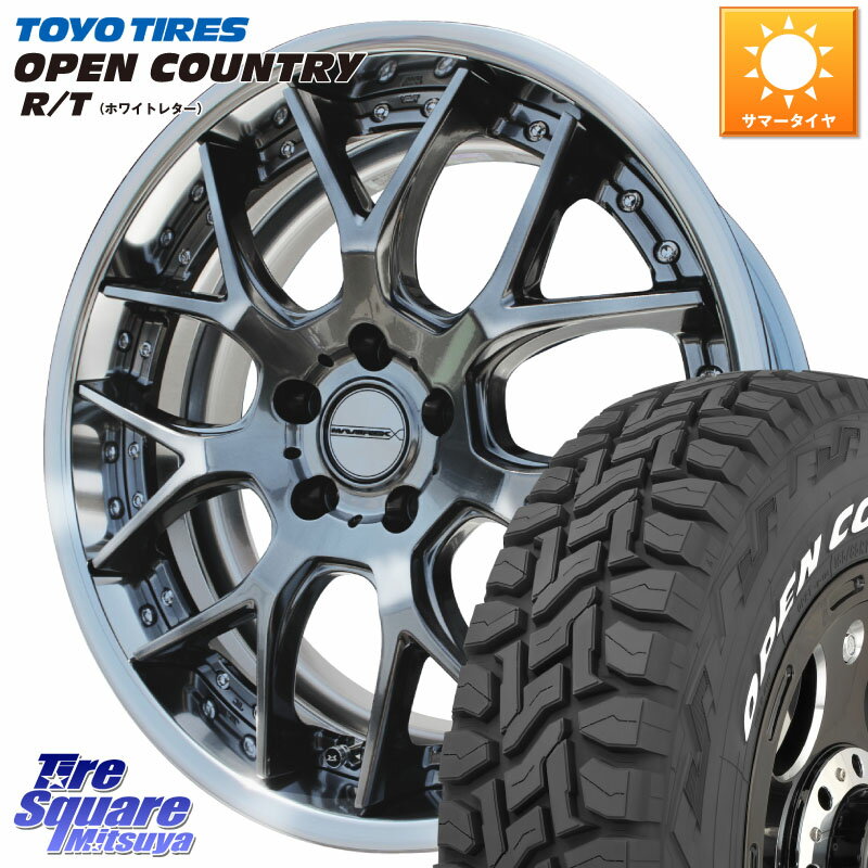 WEDS MAVERICK 1307M S-LoDisk 20インチ 2ピース 20 X 8.5J +44 5穴 114.3 TOYOTIRES オープンカントリー RT ホワイトレター R/T サマータイヤ 265/50R20