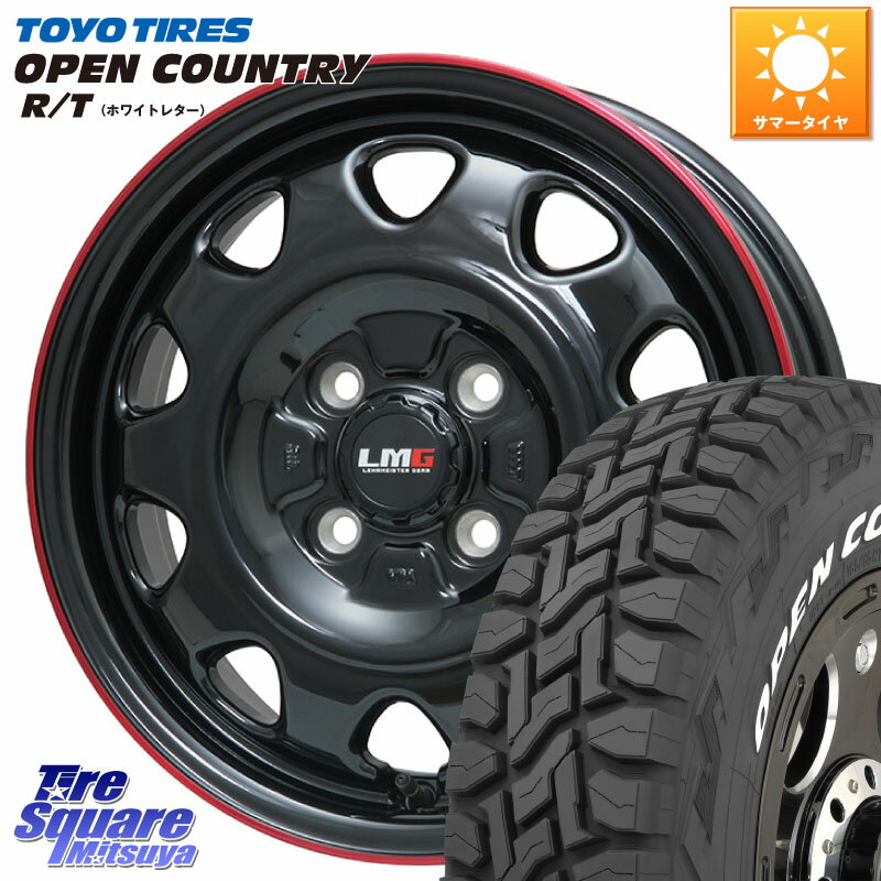 LEHRMEISTER レアマイスター LMG OFF STYLE ホイール 14インチ 14 X 5.0J(JWL-T) +39 4穴 100 TOYOTIRES オープンカントリー RT ホワイトレター トーヨー 在庫 R/T サマータイヤ 165/80R14 97*95 サクシード ADバン