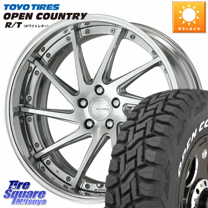 WORK GNOSIS CVS O Disk 20インチ 2ピース 20 X 8.5J +45 5穴 114.3 TOYOTIRES オープンカントリー RT ホワイトレター R/T サマータイヤ 265/50R20