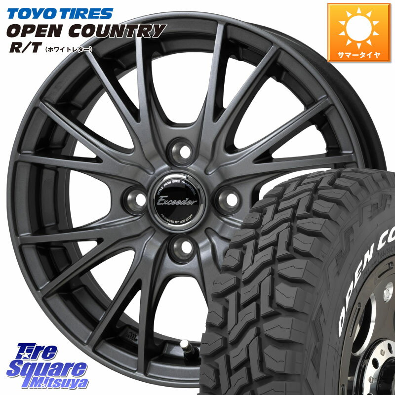 HotStuff Exceeder E05-2 ホイール 14インチ 14 X 5.0J(JWL-T) +38 4穴 100 TOYOTIRES オープンカントリー RT ホワイトレター トーヨー 在庫 R/T サマータイヤ 165/80R14 97*95 サクシード ADバン