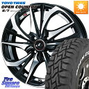 WEDS ウェッズ Leonis レオニス TE ホイール 15インチ 15 X 5.5J +43 4穴 100 TOYOTIRES オープンカントリー RT ホワイトレター トーヨー 在庫 R/T サマータイヤ アゲトラetc 165/60R15 ハスラー ルーミー