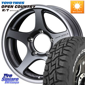 WEDS Adventure HASE SPEC2 (GM) ※インセット-5 ホイール 16インチ 16 X 6.0J +0 5穴 139.7 TOYOTIRES オープンカントリー RT ホワイトレター 在庫 R/T サマータイヤ 185/85R16 ジムニー