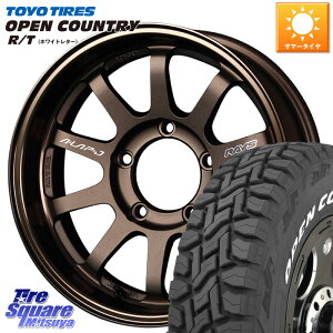 RAYS 【欠品次回9月末】 レイズ A LAP-J BR ホイール 16インチ 16 X 5.5J +20 5穴 139.7 TOYOTIRES オープンカントリー RT 在庫 ホワイトレター 215/65R16 109*107 ジムニー