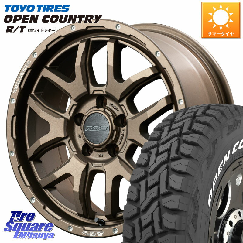 RAYS 【欠品次回8月末】 レイズ DAYTONA デイトナ F6 Boost 16インチ 16 X 7.0J +40 5穴 114.3 TOYOTIRES オープンカントリー RT ホワイトレター 在庫● R/T サマータイヤ 225/70R16 RAV4 デリカ D5 D:5