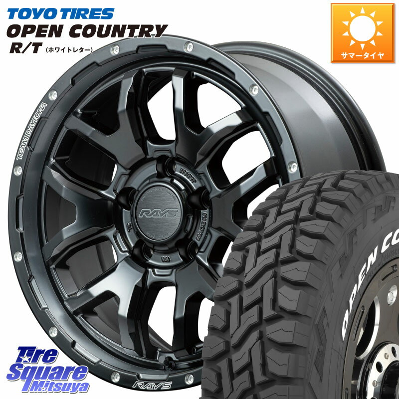 RAYS 【欠品次回8月末】 レイズ DAYTONA デイトナ F6 Boost N1 16インチ 16 X 7.0J +40 5穴 114.3 TOYOTIRES オープンカントリー RT ホワイトレター 在庫● R/T サマータイヤ 225/70R16 RAV4 デリカ D5 D:5