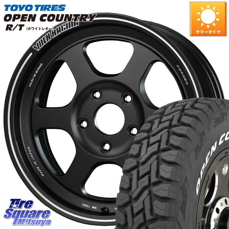 RAYS 【欠品次回9月末】 VOLKRACING TE37XT forJ インセット-5 16インチ 16 X 6.0J +0 5穴 139.7 TOYOTIRES オープンカントリー RT ホワイトレター 在庫● R/T サマータイヤ 225/70R16 ジムニー シエラ