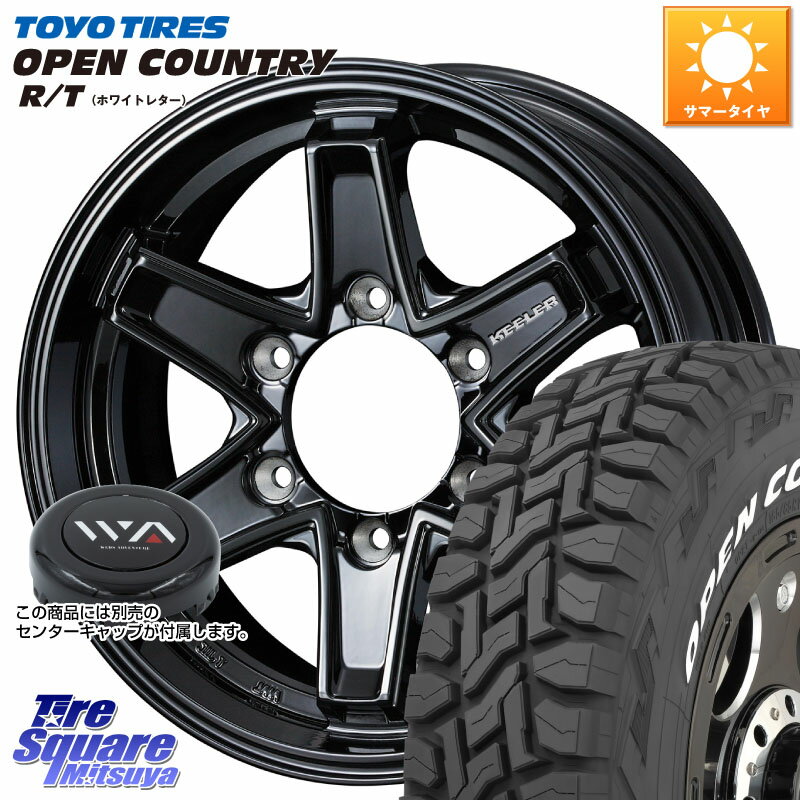 WEDS KEELER TACTICS別売キャップ付き ブラック 4本 16インチ 16 X 7.0J +5 6穴 139.7 TOYOTIRES オープンカントリー RT ホワイトレター R/T サマータイヤ 265/70R16