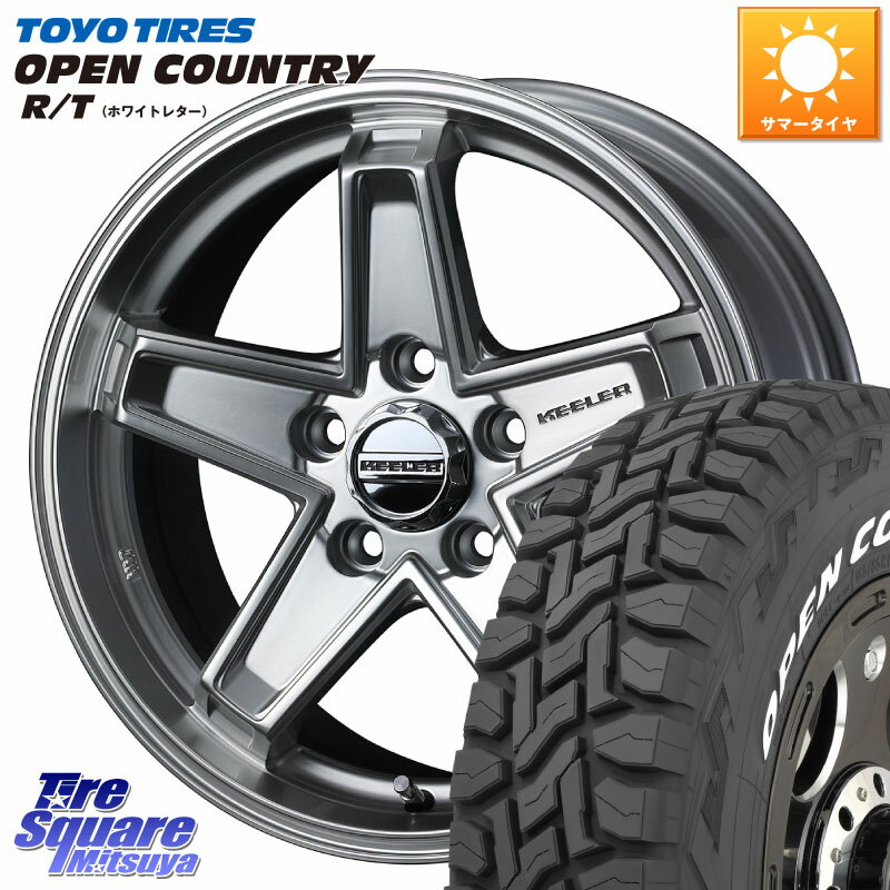 WEDS KEELER TACTICS シルバー ホイール 4本 16インチ 16 X 7.0J +38 5穴 114.3 TOYOTIRES オープンカントリー RT ホワイトレター 在庫● R/T サマータイヤ 225/70R16 RAV4 デリカ D5 D:5