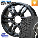 HotStuff MAD CROSS WOLF センターキャップ別売り 17 X 7.5J +40 6穴 139.7 TOYOTIRES オープンカントリー RT ホワイトレター R/T 在庫● サマータイヤ 265/65R17 トライトン