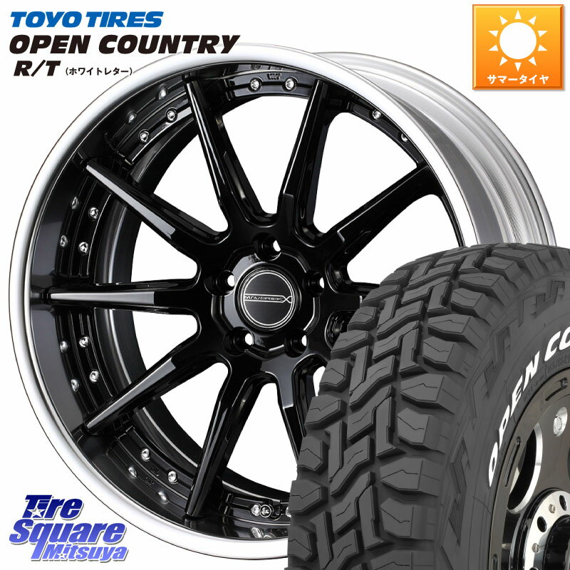 WEDS MAVERICK 1410S S-LoDisk 20インチ 2ピース 20 X 8.5J +44 5穴 114.3 TOYOTIRES オープンカントリー RT ホワイトレター R/T サマータイヤ 265/50R20