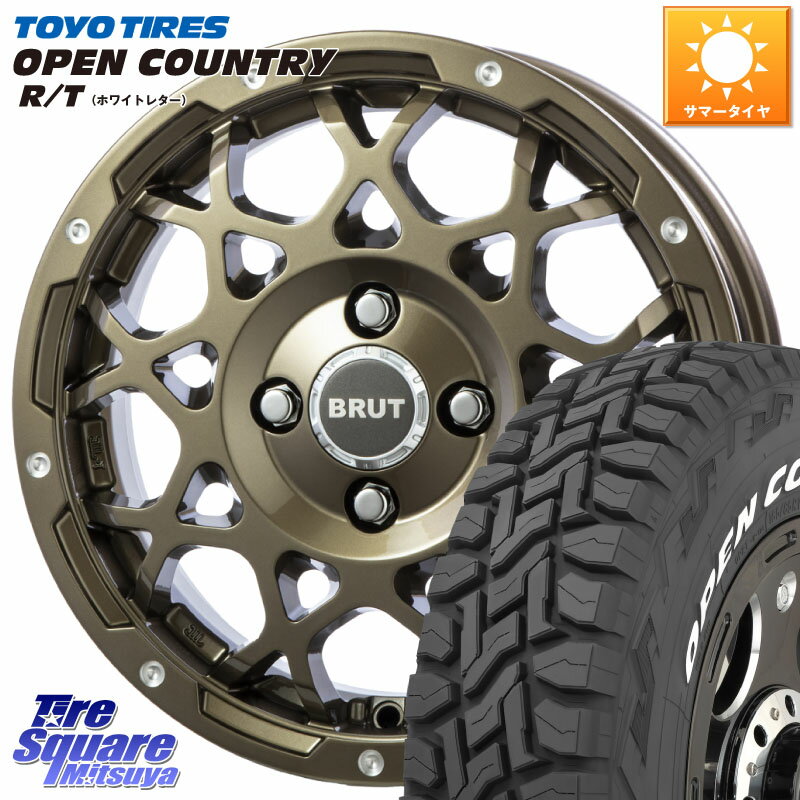 BRUT ブルート BR-55 BR55 シャンパンゴールド 14インチ 14 X 5.0J(JWL-T) +35 4穴 100 TOYOTIRES オープンカントリー RT ホワイトレター トーヨー 在庫 R/T サマータイヤ 165/80R14 97*95 サクシード ADバン