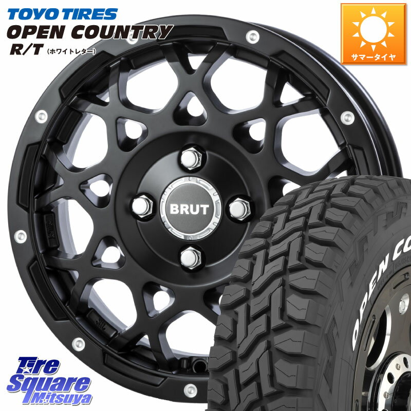 BRUT ブルート BR-55 BR55 ミルドサティンブラック 14インチ 14 X 5.0J(JWL-T) +35 4穴 100 TOYOTIRES オープンカントリー RT ホワイトレター トーヨー 在庫 R/T サマータイヤ 165/80R14 97*95 サクシード ADバン