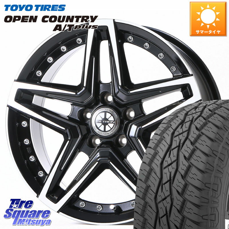 JAOS JAOS ASTELLA CM-03 ジャオス アステラス CM03 17インチ 17 X 7.5J +44 5穴 127 TOYOTIRES オープンカントリー AT プラス OPEN COUNTRY A/T サマータイヤ 245/75R17 ジープ ラングラー JK JL