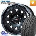 LEHRMEISTER レアマイスター LMG DS-10 DS10 17インチ 17 X 7.5J +38 5穴 127 TOYOTIRES オープンカントリー AT プラス OPEN COUNTRY A/T サマータイヤ 245/75R17 ジープ ラングラー JK JL