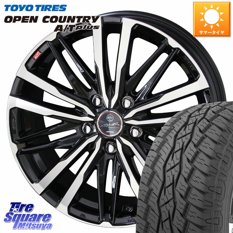 KYOHO SMACK CREST ホイール 4本 15インチ 15 X 5.5J +45 5穴 114.3 TOYOTIRES オープンカントリー AT プラス OPEN COUNTRY A/T サマータイヤ 175/80R15