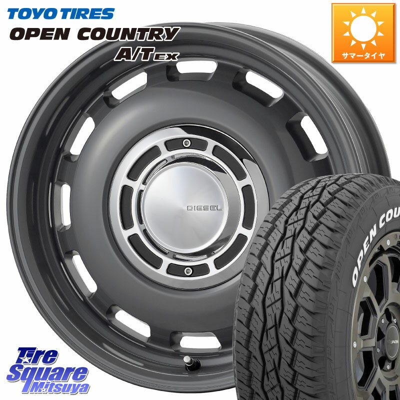 コスミック クロスブラッド DIESEL ディーゼル ※インセット-5 ホイール 16インチ 16 X 6.0J +0 5穴 139.7 TOYOTIRES AT EX OPEN COUNTRY A/T EX ホワイトレター オープンカントリー 215/70R16 ジムニー シエラ