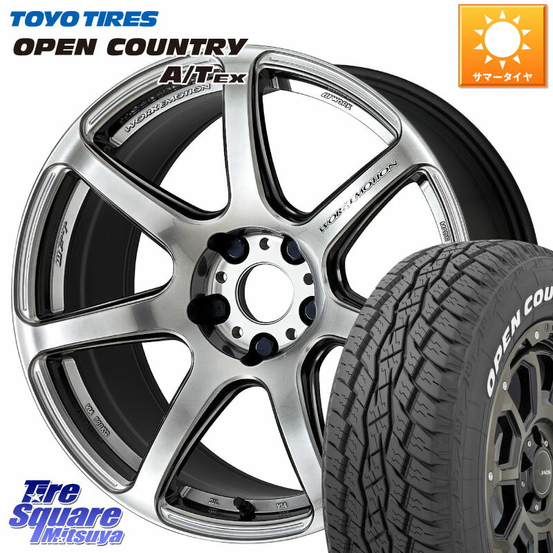 WORK ワーク EMOTION エモーション T7R 18インチ 18 X 7.5J +38 5穴 114.3 TOYOTIRES オープンカントリー AT EX OPEN COUNTRY A/T EX ホワイトレター 235/60R18 RAV4 エクストレイル デリカ D5 D:5 RX