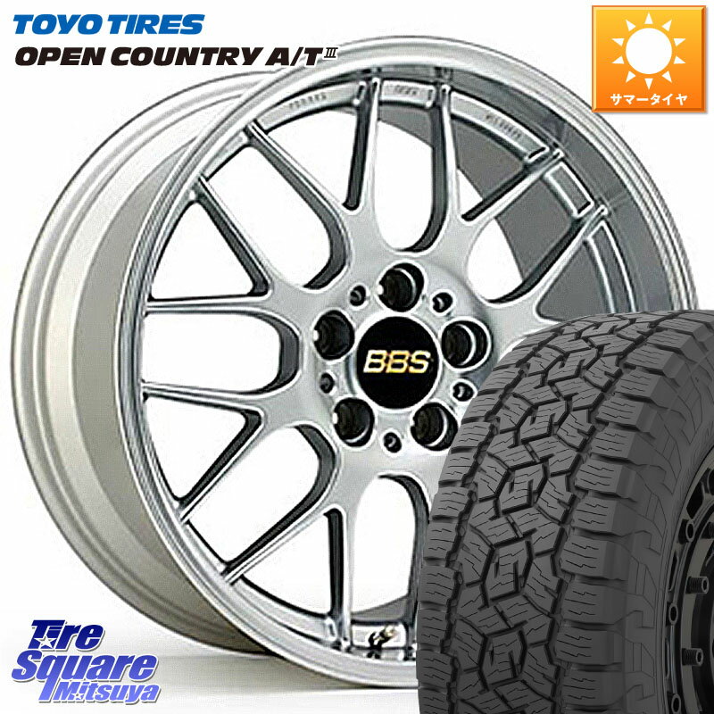 BBS RG-R 鍛造1ピース ホイール 17インチ 17 X 7.5J +48 5穴 114.3 TOYOTIRES オープンカントリー AT3 OPEN COUNTRY A/T3 235/65R17 RAV4