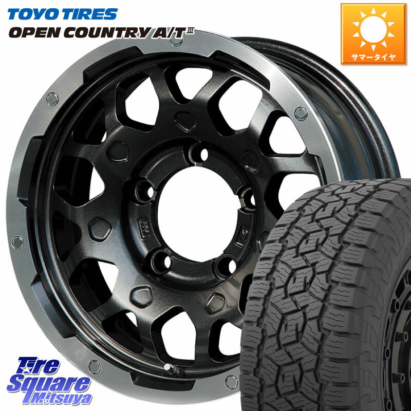 LEHRMEISTER レアマイスター LMG MS-9W ホイール 15インチ 15 X 5.5J +5 5穴 139.7 TOYOTIRES オープンカントリー AT3 OPEN COUNTRY A/T3 215/75R15 シエラ