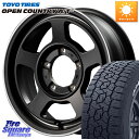 MANARAY MID GARCIA ガルシア CHICAGO5 シカゴ5 インセット-5 15インチ 15 X 6.0J +0 5穴 139.7 TOYOTIRES オープンカントリー AT3 ホワイトレター サマータイヤ 195/80R15 シエラ