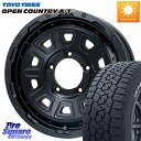 LEHRMEISTER レアマイスター LMG DS-10 DS10 15インチ 15 X 5.5J +5 5穴 139.7 TOYOTIRES オープンカントリー AT3 ホワイトレター サマータイヤ 195/80R15 シエラ