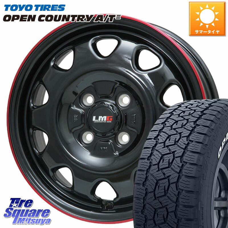 LEHRMEISTER レアマイスター LMG OFF STYLE ホイール 14インチ 14 X 5.0J(JWL-T) +39 4穴 100 TOYOTIRES オープンカントリー AT3 ホワイトレター サマータイヤ 165/80R14 97*95 サクシード ADバン