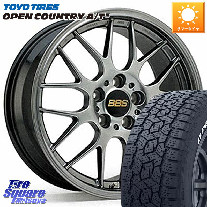 BBS RG-R 鍛造1ピース ホイール 17インチ 17 X 7.5J +48 5穴 114.3 TOYOTIRES オープンカントリー AT3 ホワイトレター サマータイヤ 225/65R17 RAV4 エクストレイル アウトバック