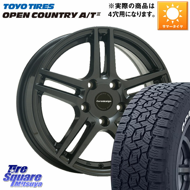 阿部商会 Eurodesign EIGER ホイール 15インチ 15 X 6.0J(RENAUT LUTECIA RH) +31 4穴 100 TOYOTIRES オープンカントリー AT3 A/T3 ホワイトレター OPENCOUNTRY 2025年製 在庫● 185/65R15 ルノー ルーテシア4 RH系