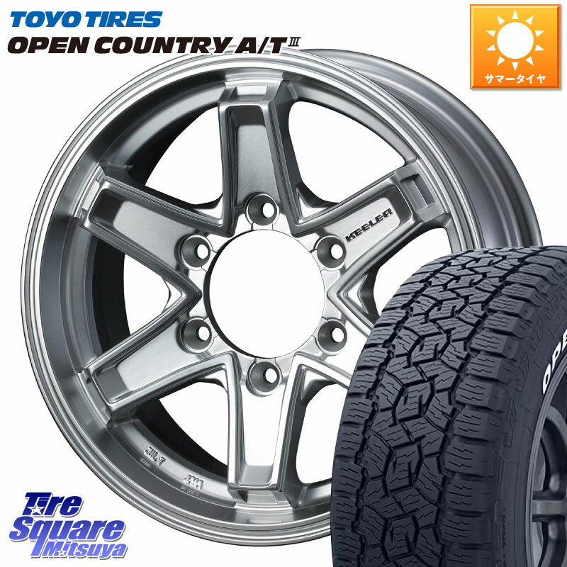 WEDS KEELER TACTICS シルバー ホイール 4本 15インチ 15 X 6.0J +33 6穴 139.7 TOYOTIRES オープンカントリー AT3 A/T3 ホワイトレター OPEN COUNTRY 195/80R15 107*105 200系ハイエース