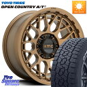 KMC KM722 TECHNIC Bronz 17インチ 17 X 8.5J +18 6穴 139.7 TOYOTIRES オープンカントリー AT3 ホワイトレター サマータイヤ 265/65R17 ランクル プラド トライトン