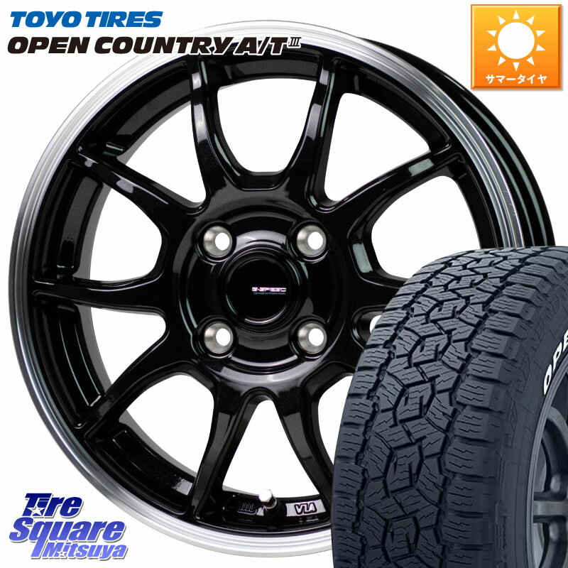 HotStuff G-SPEED P06 P-06 ホイール 14 インチ 14 X 5.0J(JWL-T) +38 4穴 100 TOYOTIRES オープンカントリー AT3 ホワイトレター サマータイヤ 165/80R14 97*95 サクシード ADバン