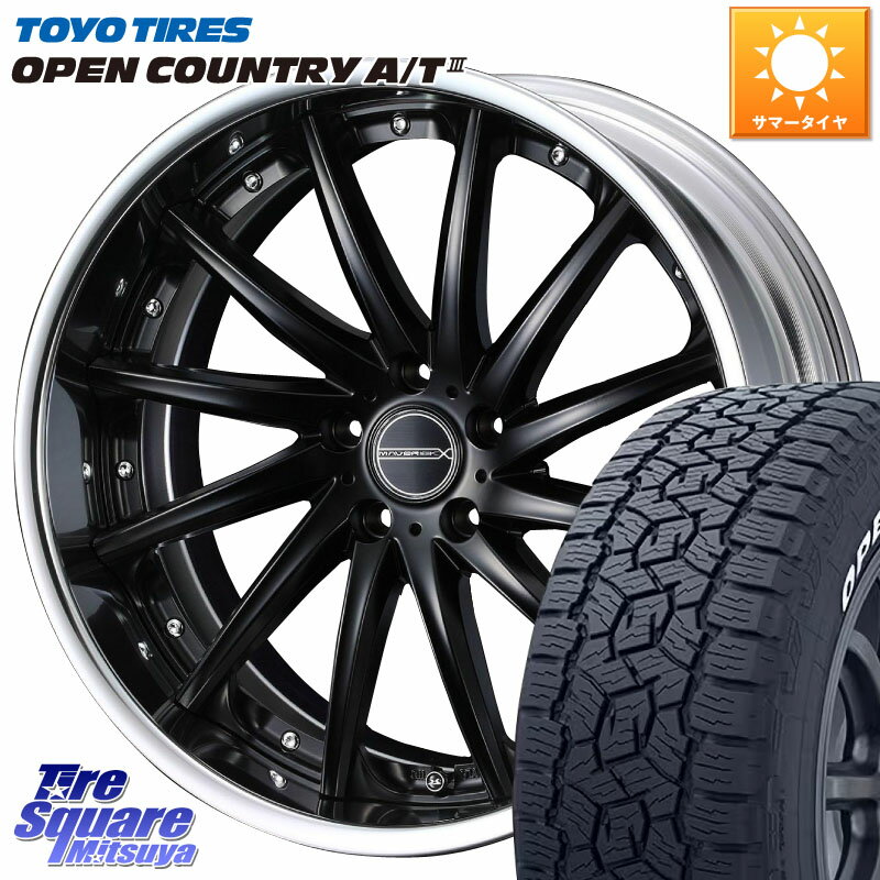 WEDS MAVERICK 1212F S-LoDisk 18インチ 2ピース 18 X 7.5J +38 5穴 114.3 TOYOTIRES オープンカントリー AT3 ホワイトレター サマータイヤ 235/60R18 RAV4 エクストレイル デリカ D5 D:5 RX