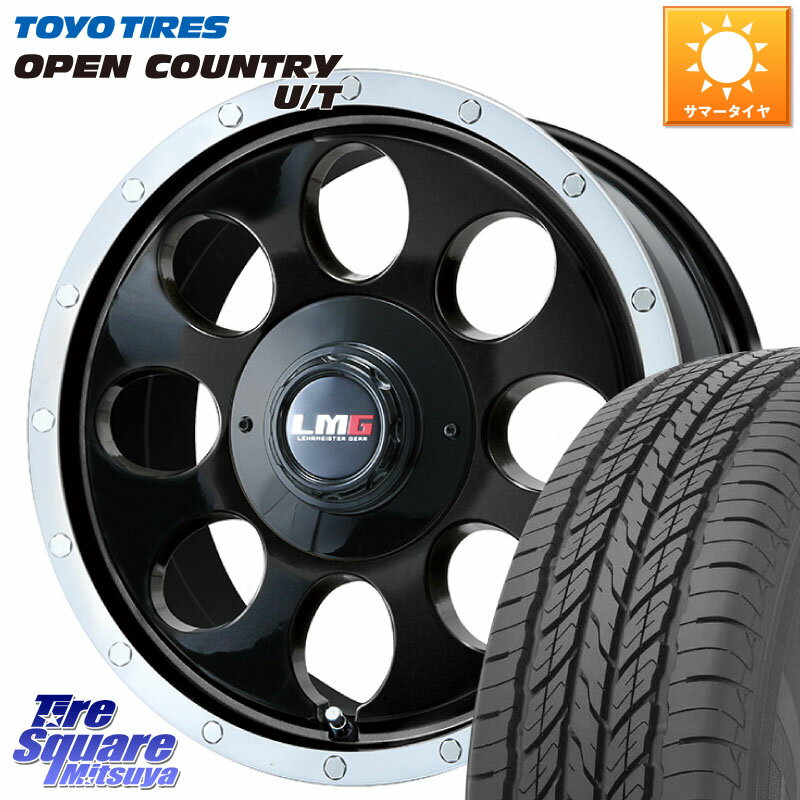 LEHRMEISTER レアマイスター LMG CS-8 CS8 17インチ 17 X 7.5J +42 5穴 114.3 TOYOTIRES オープンカントリー UT OPEN COUNTRY U/T サマータイヤ 215/60R17 アルファード CX-30 UX カローラクロス