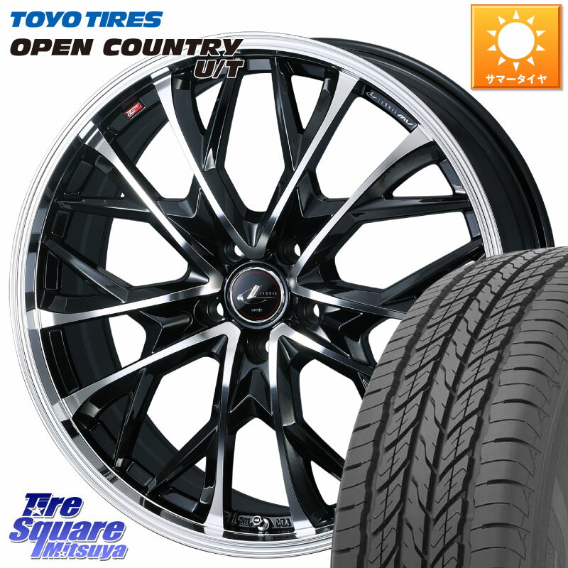 WEDS LEONIS MV レオニス MV ホイール 17インチ 17 X 7.0J +47 5穴 114.3 TOYOTIRES オープンカントリー UT OPEN COUNTRY U/T サマータイヤ 225/60R17 ZR-V