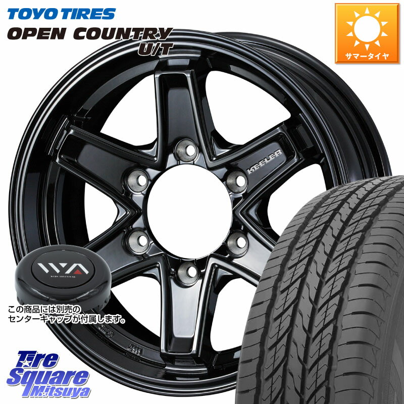 WEDS KEELER TACTICS別売キャップ付き ブラック 4本 16インチ 16 X 7.0J +5 6穴 139.7 TOYOTIRES オープンカントリー UT OPEN COUNTRY U/T サマータイヤ 265/70R16