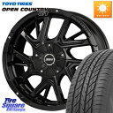 KOSEI {gKVA QfB zC[ 17 X 7.0J +42 5 114.3 TOYOTIRES I[vJg[ UT OPEN COUNTRY U/T T}[^C 215/60R17 At@[h GNXgC CX-30 UX J[NX