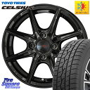 TOYOTIRES g[[ ^C CELSIUS I[V[Y^C 165/60R15 KYOHO SEIN EK UCEK zC[ 15C` 15 X 5.5J +43 4 100 nX[ [~[