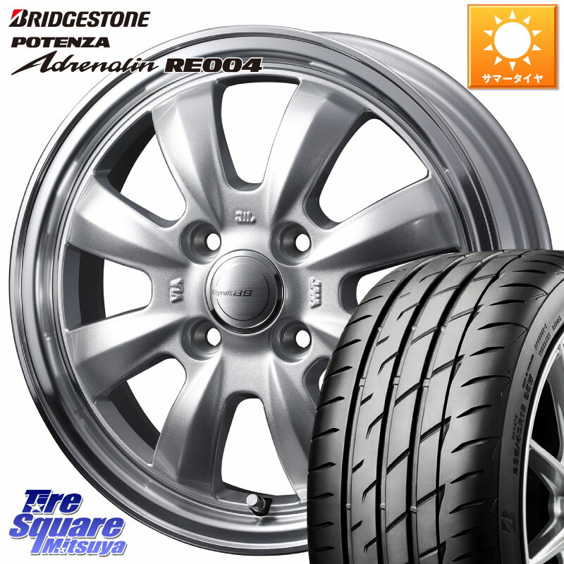 WEDS GYRAFT 8S ホイール 15インチ 15 X 5.5J +42 4穴 100 ブリヂストン ポテンザ アドレナリン RE004 【国内正規品】サマータイヤ 165/55R15