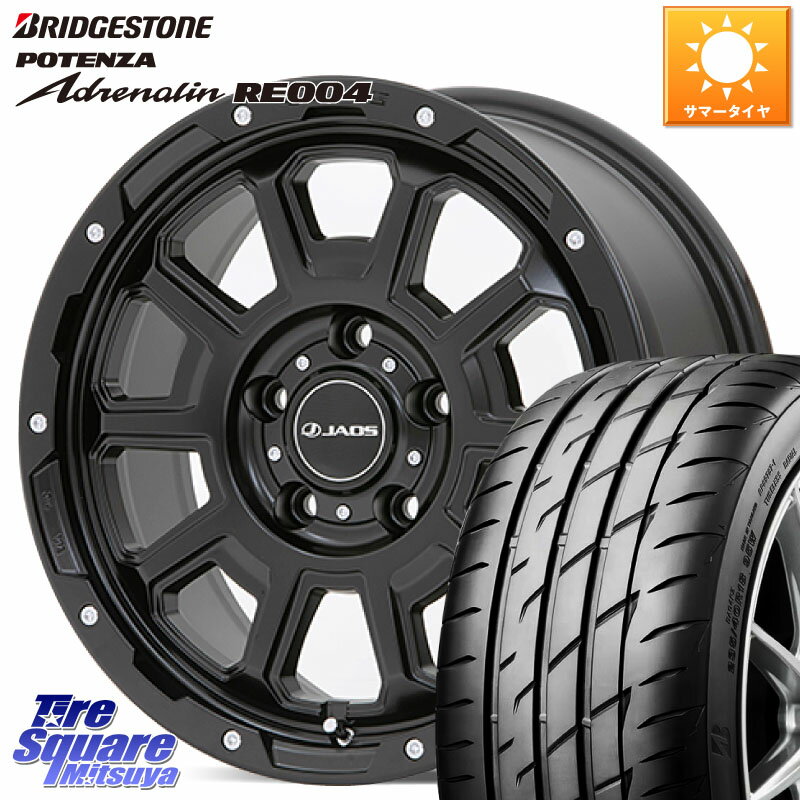 JAOS JAOS ADAMAS BL5 ジャオス アダマス ビーエルファイブ 17インチ 17 X 7.5J +40 5穴 114.3 ブリヂストン ポテンザ アドレナリン RE004 【国内正規品】サマータイヤ 235/45R17