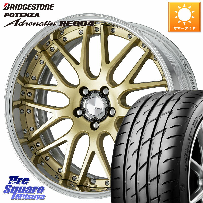 WORK Lanvec LM1 O Disk 18インチ 2ピース 18 X 7.0J +50 5穴 114.3 ブリヂストン ポテンザ アドレナリン RE004 【国内正規品】サマータイヤ 215/45R18 セレナ MAZDA3 ステップワゴン VOXY セレナ