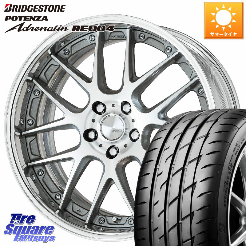 WORK Lanvec LM7 O Disk 18インチ 2ピース 18 X 7.5J +55 5穴 100 ブリヂストン ポテンザ アドレナリン RE004 【国内正規品】サマータイヤ 225/40R18 プリウス インプレッサ