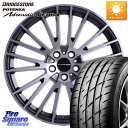 阿部商会 Euro desing CALWER ホイール 16インチ 16 X 7.0J(MB W205) +48 5穴 112 ブリヂストン ポテンザ アドレナリン RE004 【国内正規品】サマータイヤ 225/55R16 メルセデスベンツ Cクラス