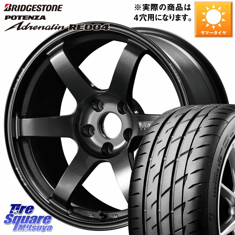 RAYS VOLK RACING TE37 SAGA S-plus TE37 S-プラス ホイール 17インチ 17 X 7.5J(ABARTH 124) +38 4穴 100 ブリヂストン ポテンザ アドレナリン RE004 【国内正規品】サマータイヤ 205/45R17 アバルト124スパイダー