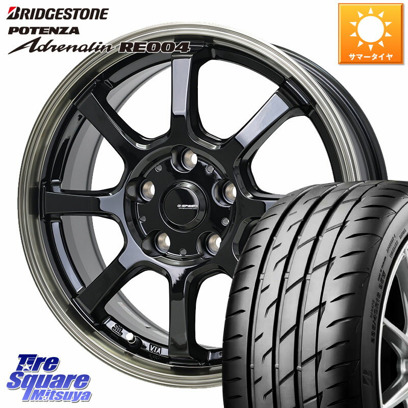 HotStuff G-SPEED P-08 ホイール 17インチ 17 X 7.0J +45 5穴 100 ブリヂストン ポテンザ アドレナリン RE004 【国内正規品】サマータイヤ 215/45R17 210系カローラスポーツ 50系プリウス BRZ・86ハチロク