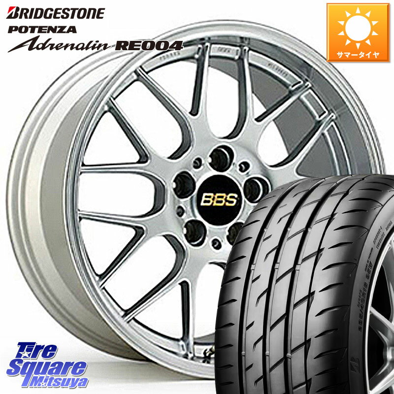 BBS RG-R 鍛造1ピース ホイール 17インチ 17 X 7.0J +38 4穴 100 ブリヂストン ポテンザ アドレナリン RE004 【国内正規品】サマータイヤ 205/40R17 ロードスター